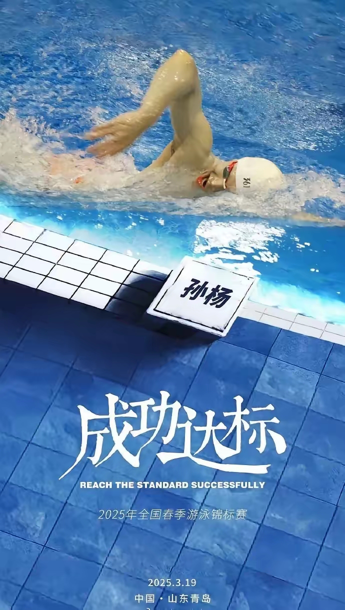 运动员自强不息,百折不挠拼搏赛场的简单介绍 运动员自强不息,百折不挠拼搏赛场的简单介绍