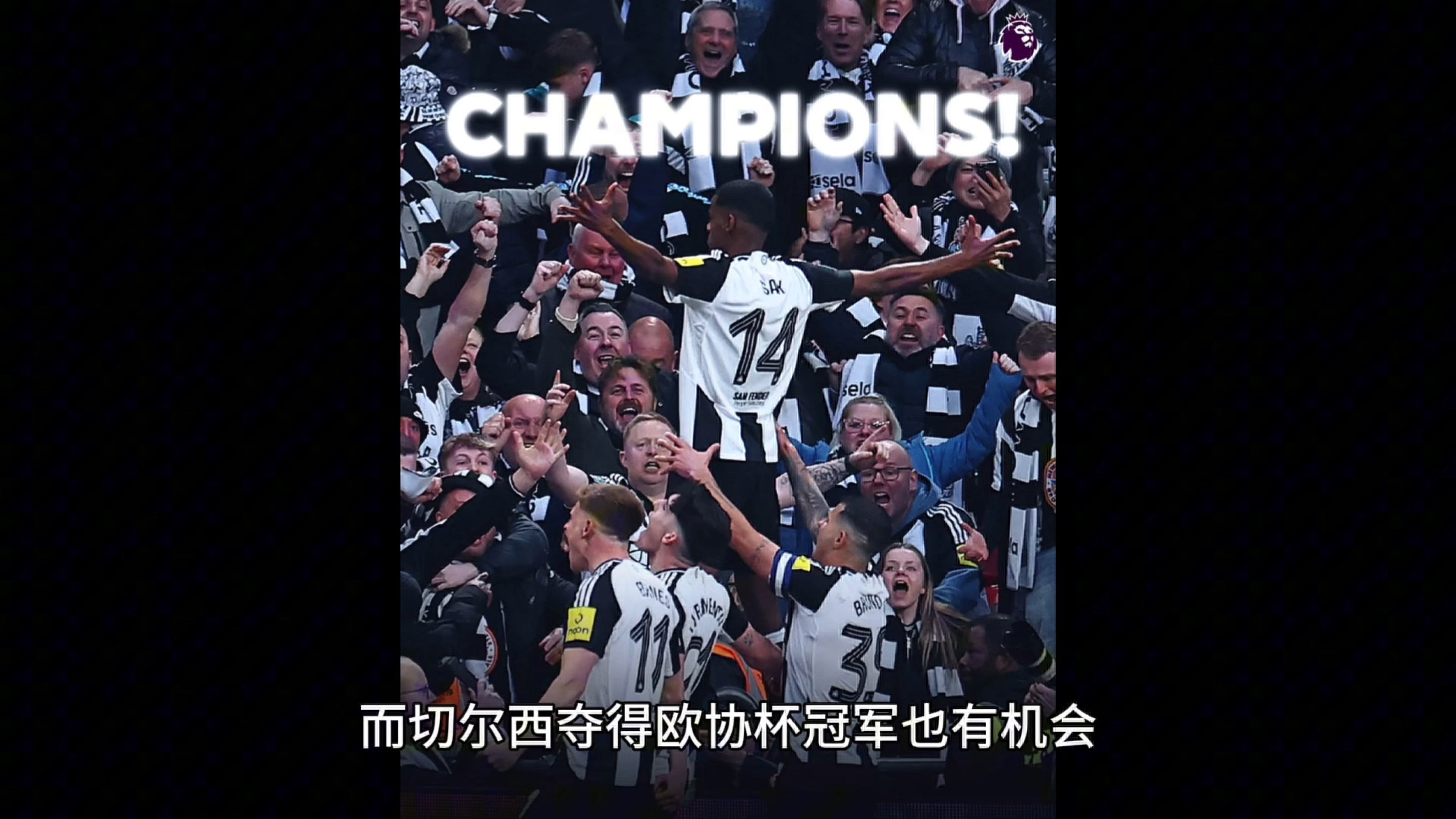 雷火电竞简介-英超战局激烈，前四名球队士气高昂争夺霸主的简单介绍