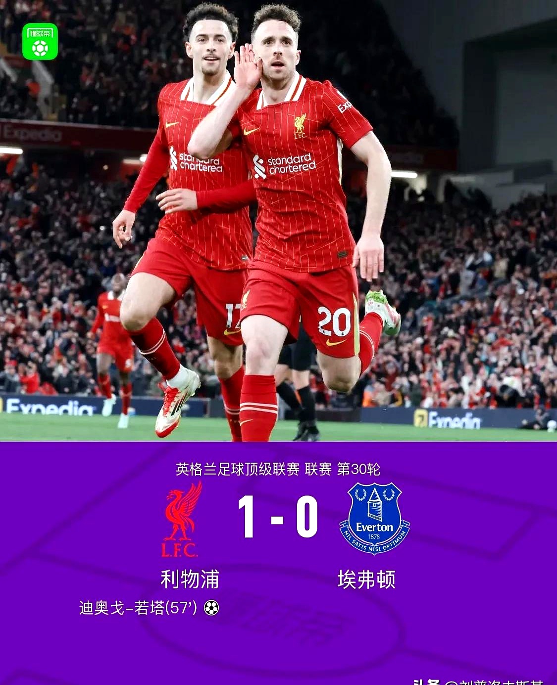 雷火电竞充值-包含梅斯主场挫败昂热，主场反转得胜的词条