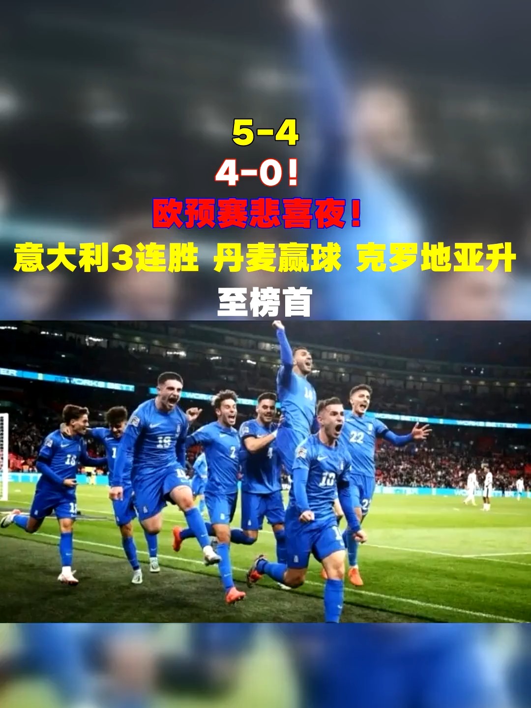 雷火电竞充值-包含捷克队势如破竹，欧预赛中连胜三场的词条