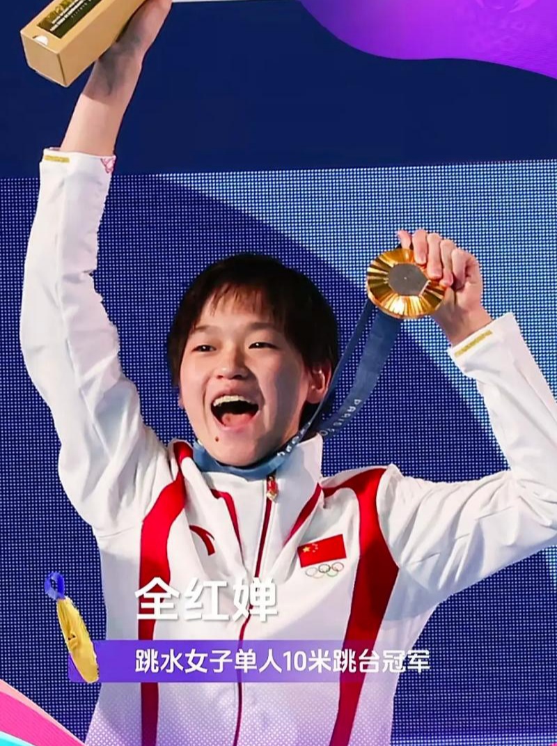 包含中国游泳选手金牌夺得,一飞冲天的词条 包含中国游泳选手金牌夺得,一飞冲天的词条