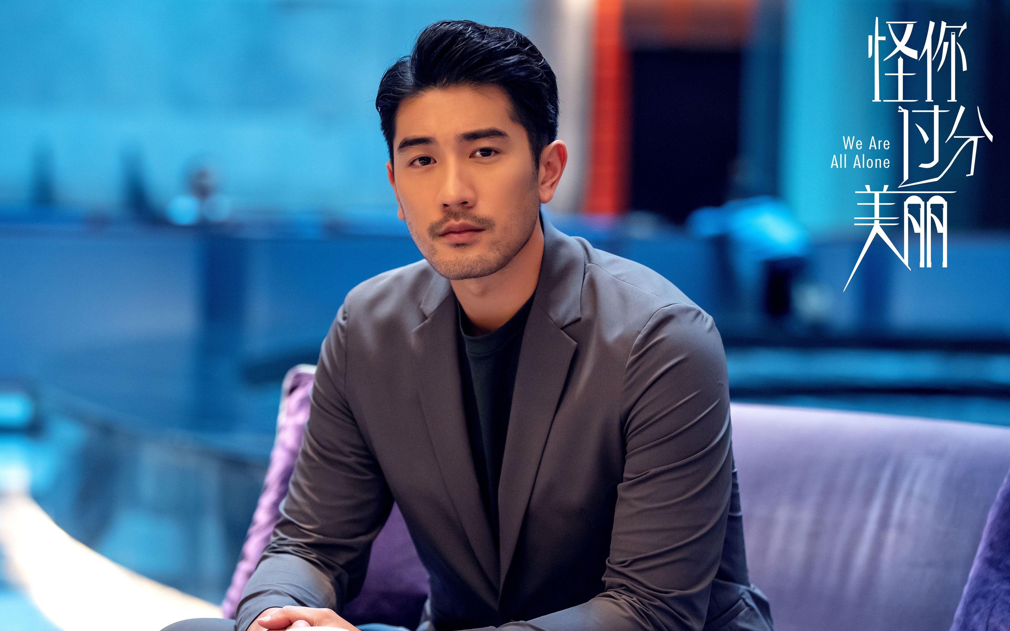 绿茵征伐录,当红龙之吼遇见德比主宰