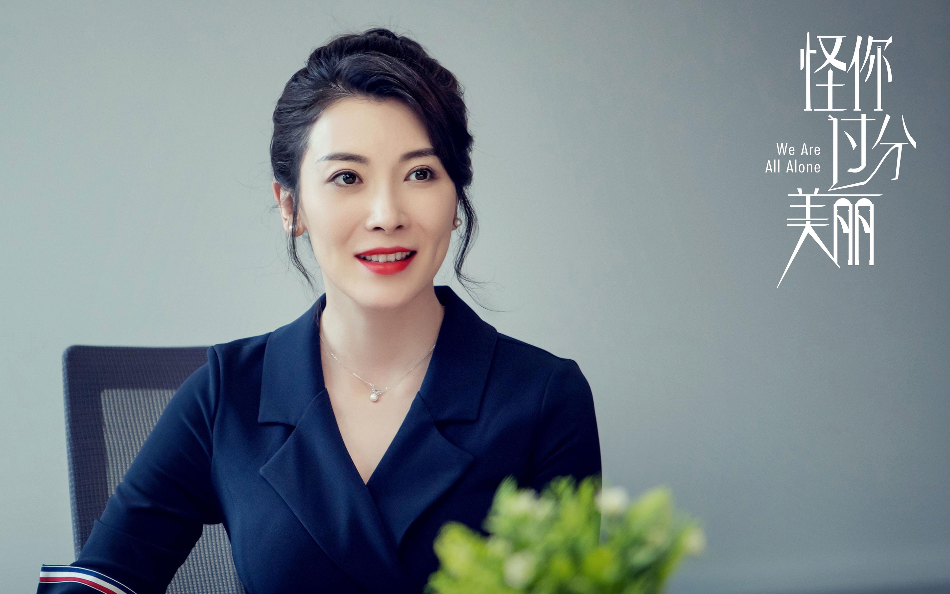 时空裂缝中的紫金狂想，湖人战术压制活塞，拉梅洛乱纪元接管总决赛