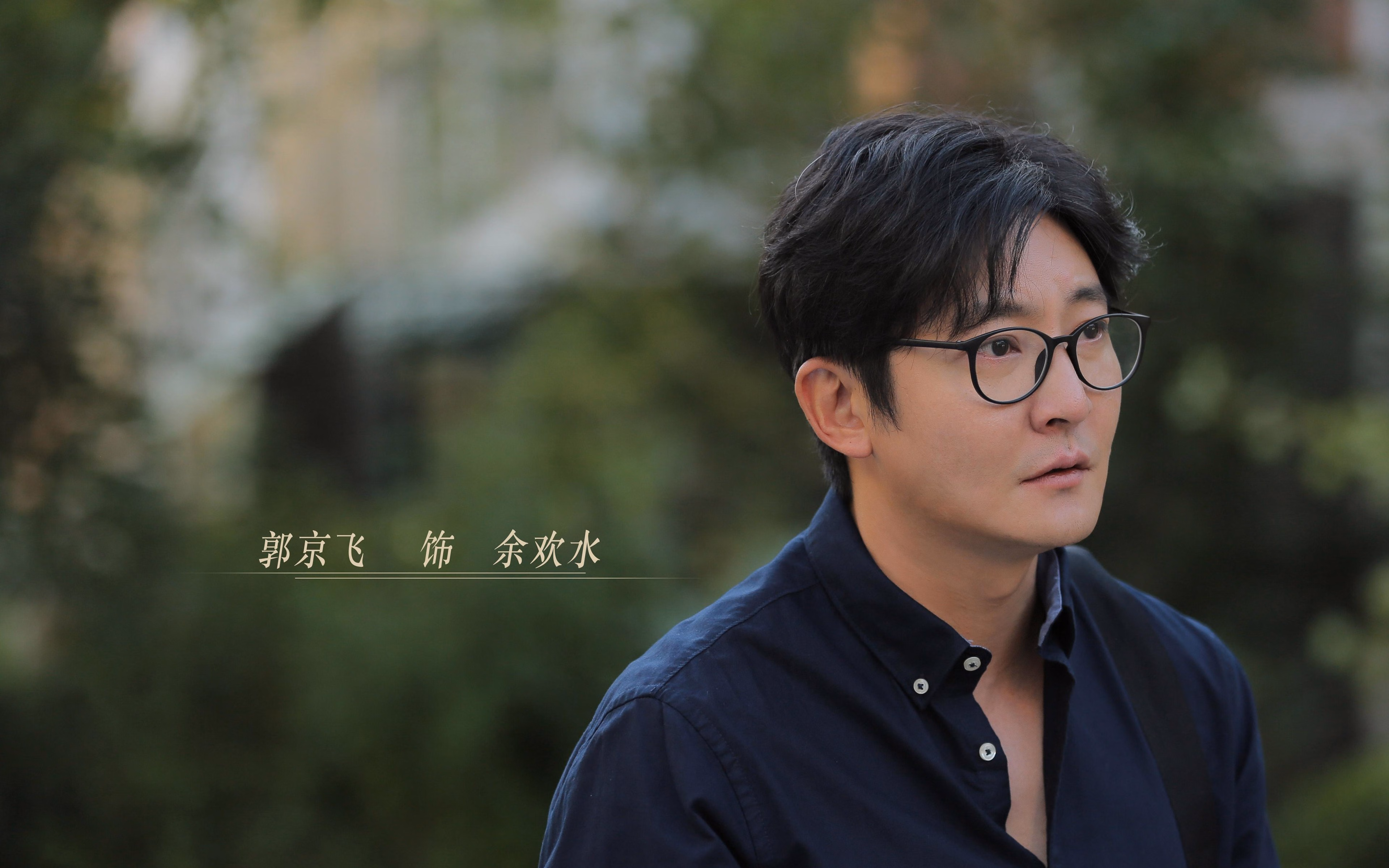 欧冠决赛之夜，欧文出鞘，即一剑封喉