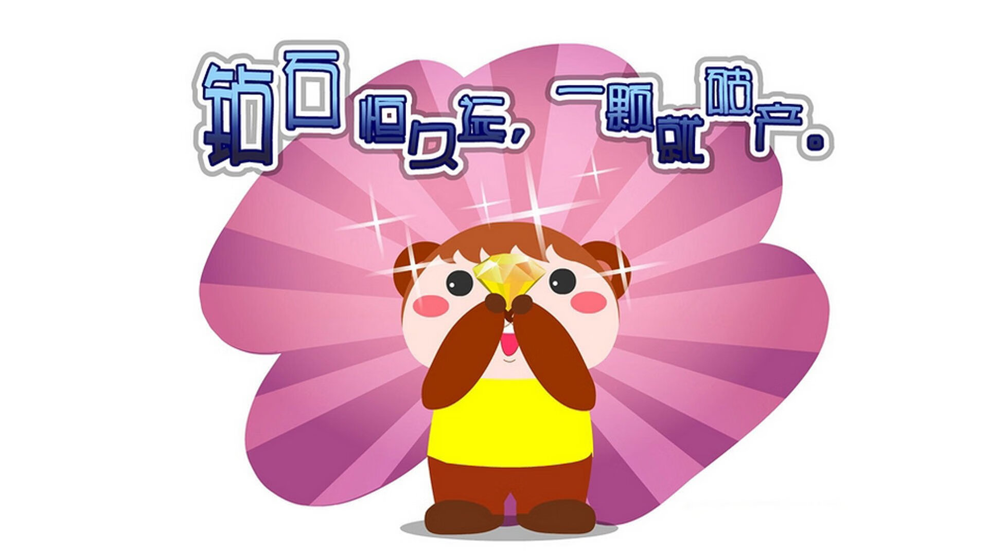 旋风与礁石，阿劳霍—韩国对阵克罗地亚的攻防转换唯一密钥