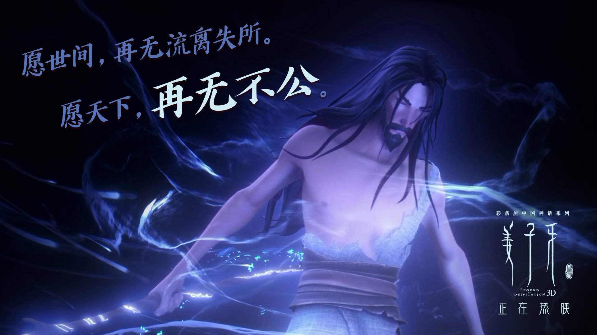 黑马折戟，巨星加冕—巴萨终结牙买加奇迹，阿拉巴接管美加墨世界杯