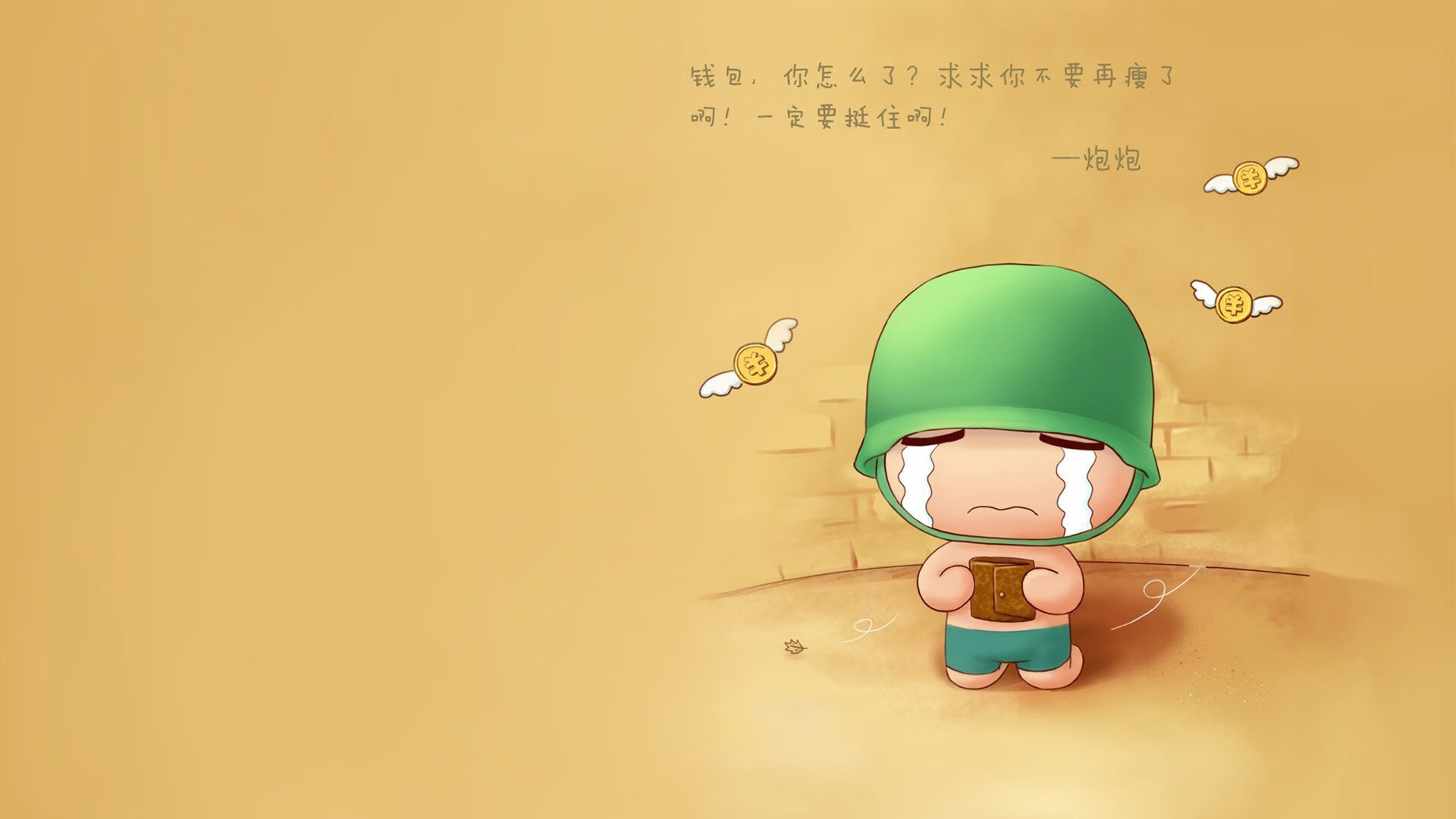 孤星闪耀,梅西的绝唱,匈牙利铁骑下的太极虎之殇,与2026世界杯H组唯一性的命运抉择