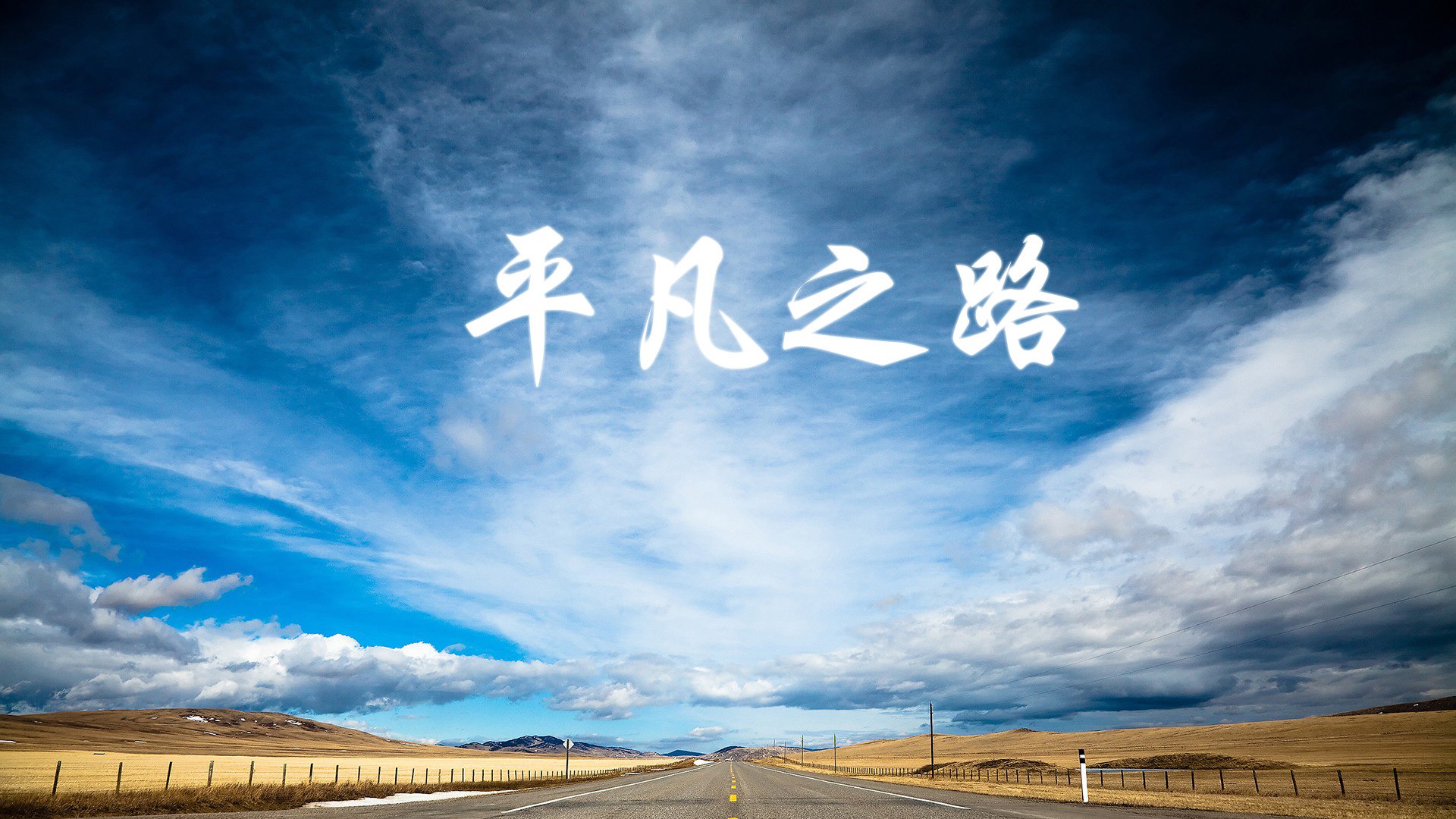 雷火电竞app-决战G组之巅，布罗佐维奇一锤定音，法国与日本的命运交响曲